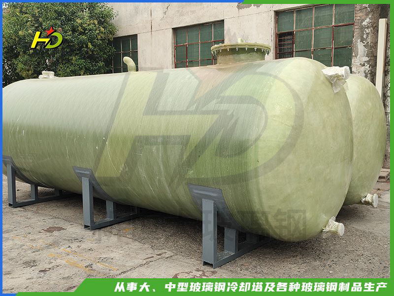 玻璃鋼儲罐